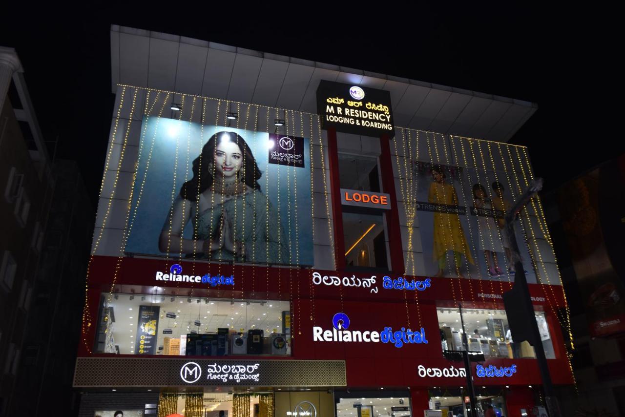 M R Residency Dharwad. Apartamento Exterior foto